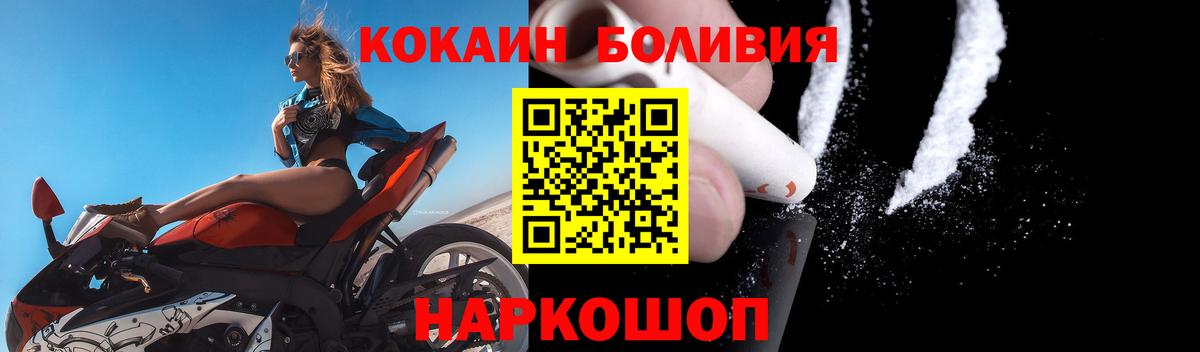 COCAIN Fish Scale  COCAIN  Вход с VPN  Баксан  COCAIN VHQ 
