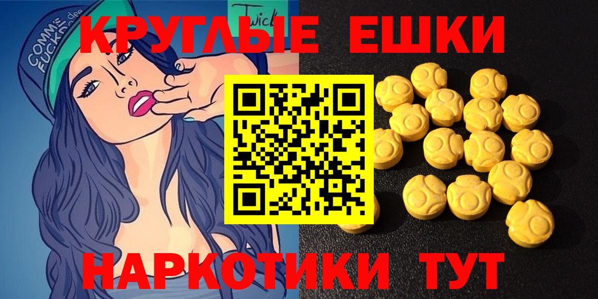 ЭКСТАЗИ Philipp Plein  ЭКСТАЗИ  Баксан  Экстази 99%  Вход с VPN 