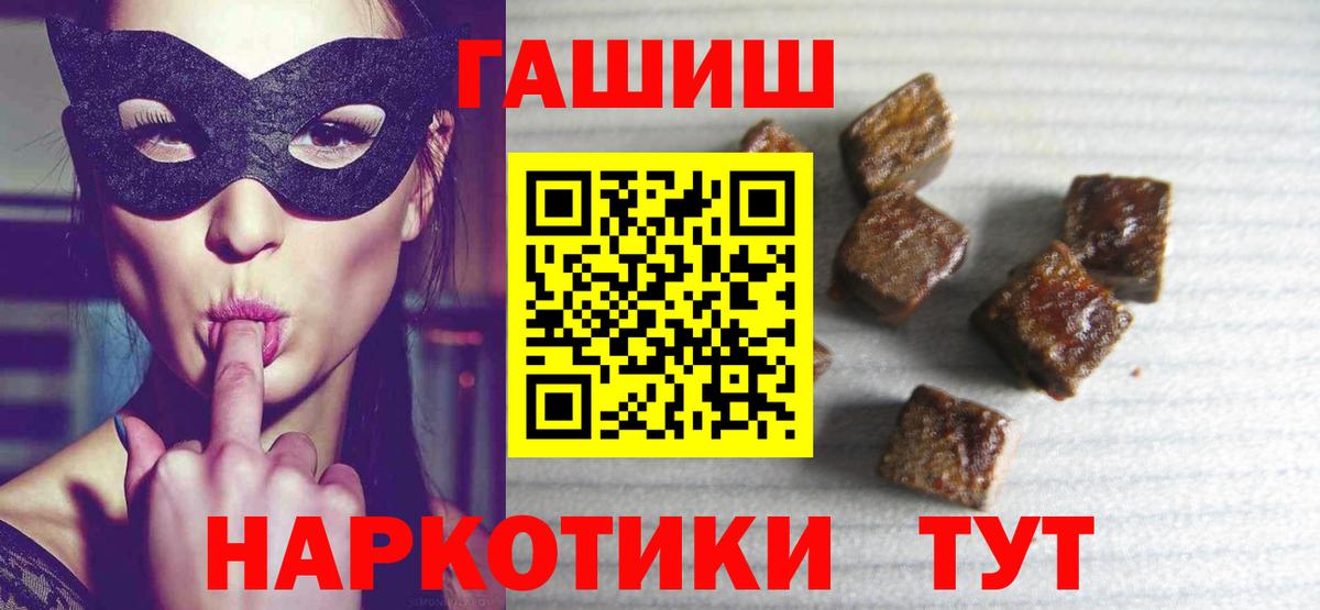 ГАШИШ Cannabis Баксан