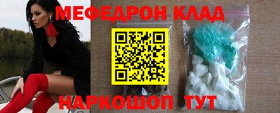 меф VHQ Чебоксары