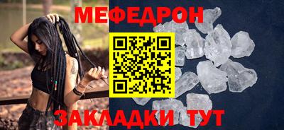 меф VHQ Чебоксары