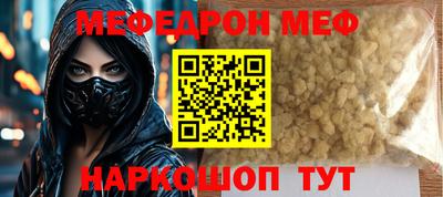 меф VHQ Чебоксары