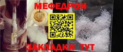 метамфетамин Уссурийск