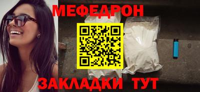 меф VHQ Чебоксары