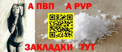 меф VHQ Усть-Джегута