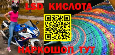 меф VHQ Усть-Джегута