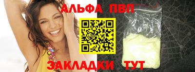 метамфетамин Уссурийск