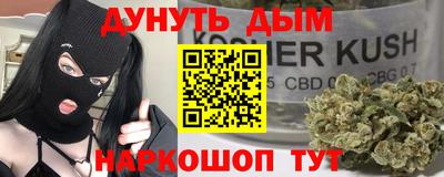 меф VHQ Чебоксары