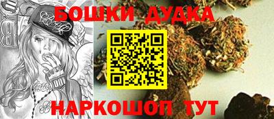 метамфетамин Уссурийск