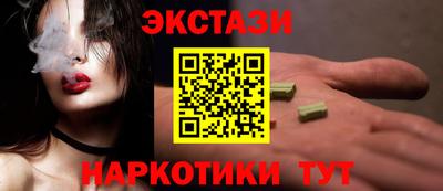меф VHQ Усть-Джегута