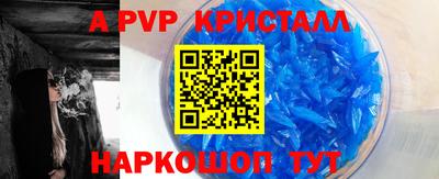 герыч Чапаевск