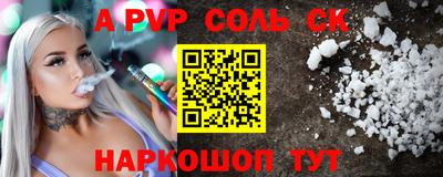 прущая мука Чебаркуль