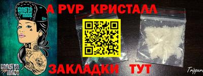 герыч Чапаевск