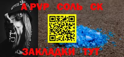 меф VHQ Чебоксары