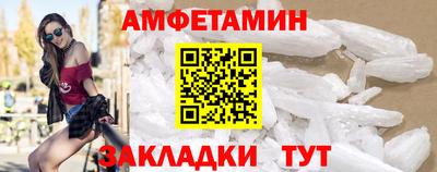 меф VHQ Чебоксары
