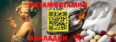 герыч Чапаевск