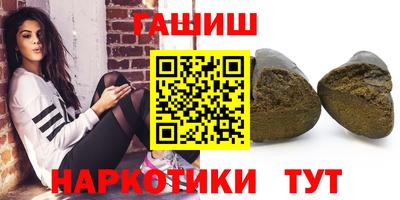 героин Усть-Илимск