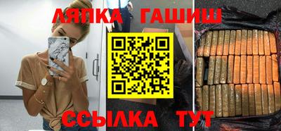 прущая мука Чебаркуль