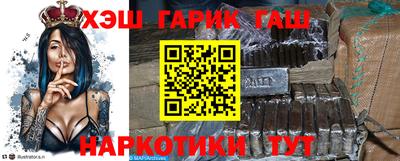 герыч Чапаевск