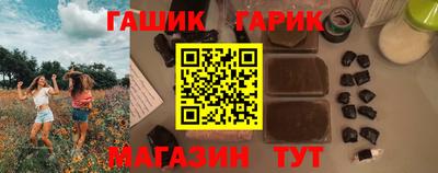 герыч Чапаевск