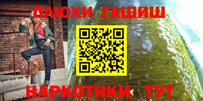 героин Усть-Илимск