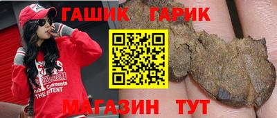 меф VHQ Усть-Джегута
