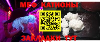 меф VHQ Чебоксары