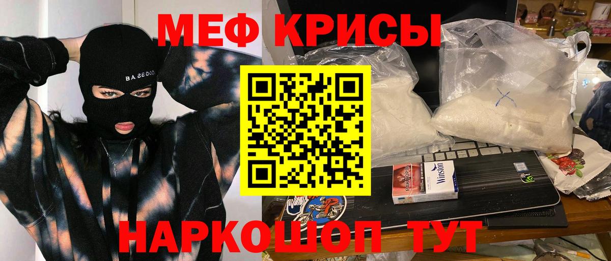 Мефедрон VHQ  Мефедрон мука  Баксан  Вход с VPN 