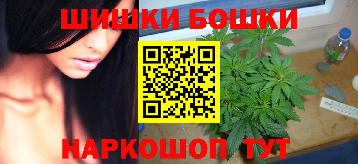 Конопля тримм Баксан